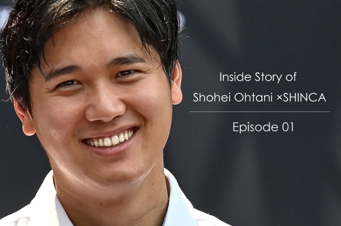 Inside Story Of SHOHEI OHTANI × SHINCA Episode 01: 挑戦