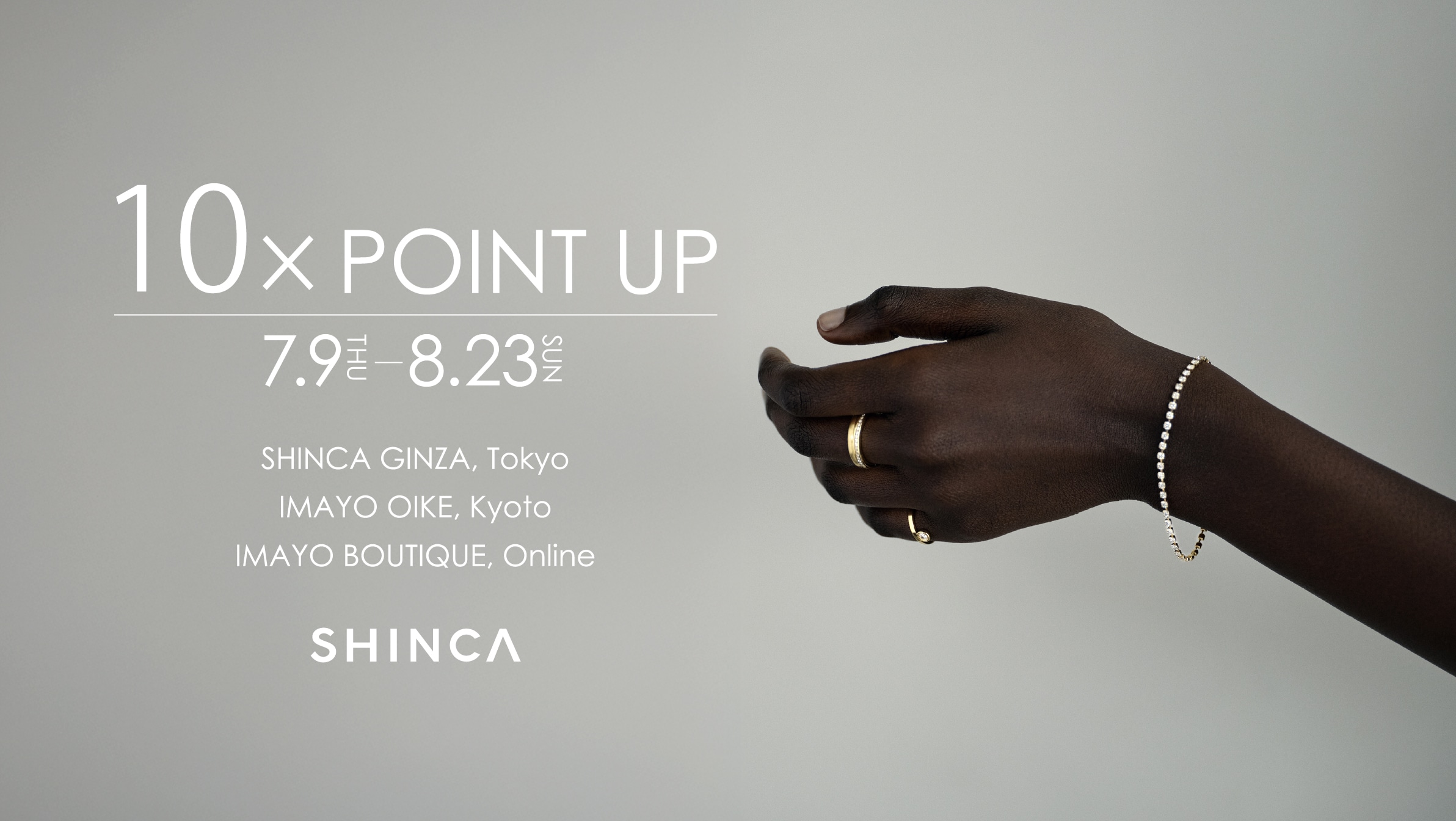 日本初のラボグロウンダイヤモンドジュエリーブランド「SHINCA」　会員様限定「SHINCA THANKS SPECIAL 2026 SUMMER ポイントアップキャンペーン」開催決定