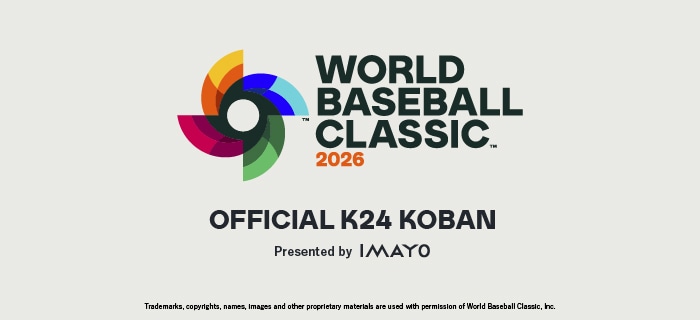 WOLD BASEBALL CLASSIC 2026