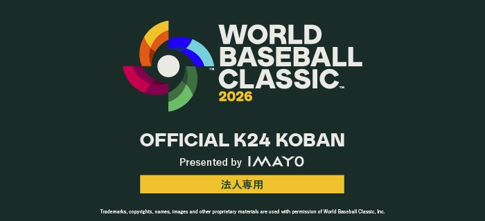 WOLD BASEBALL CLASSIC 2026