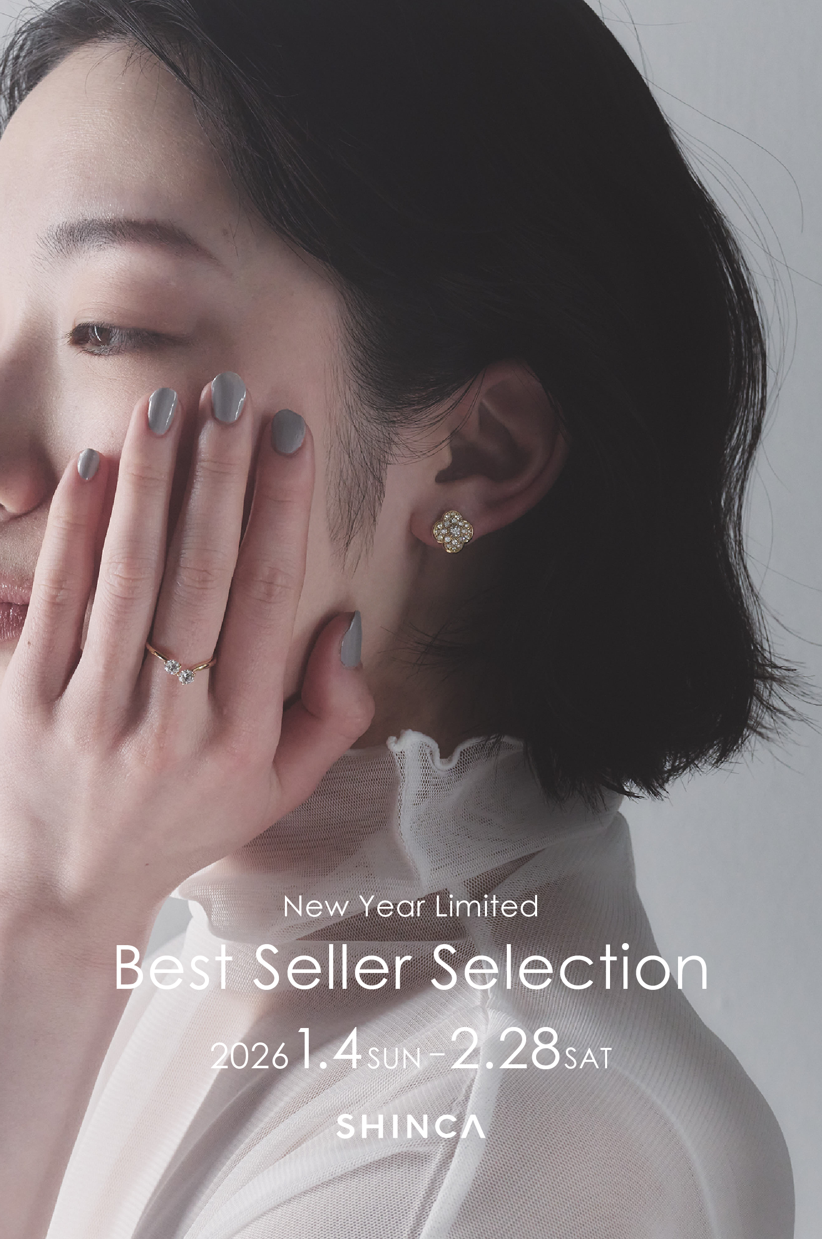 SHINCA｜IMAYO Official Website