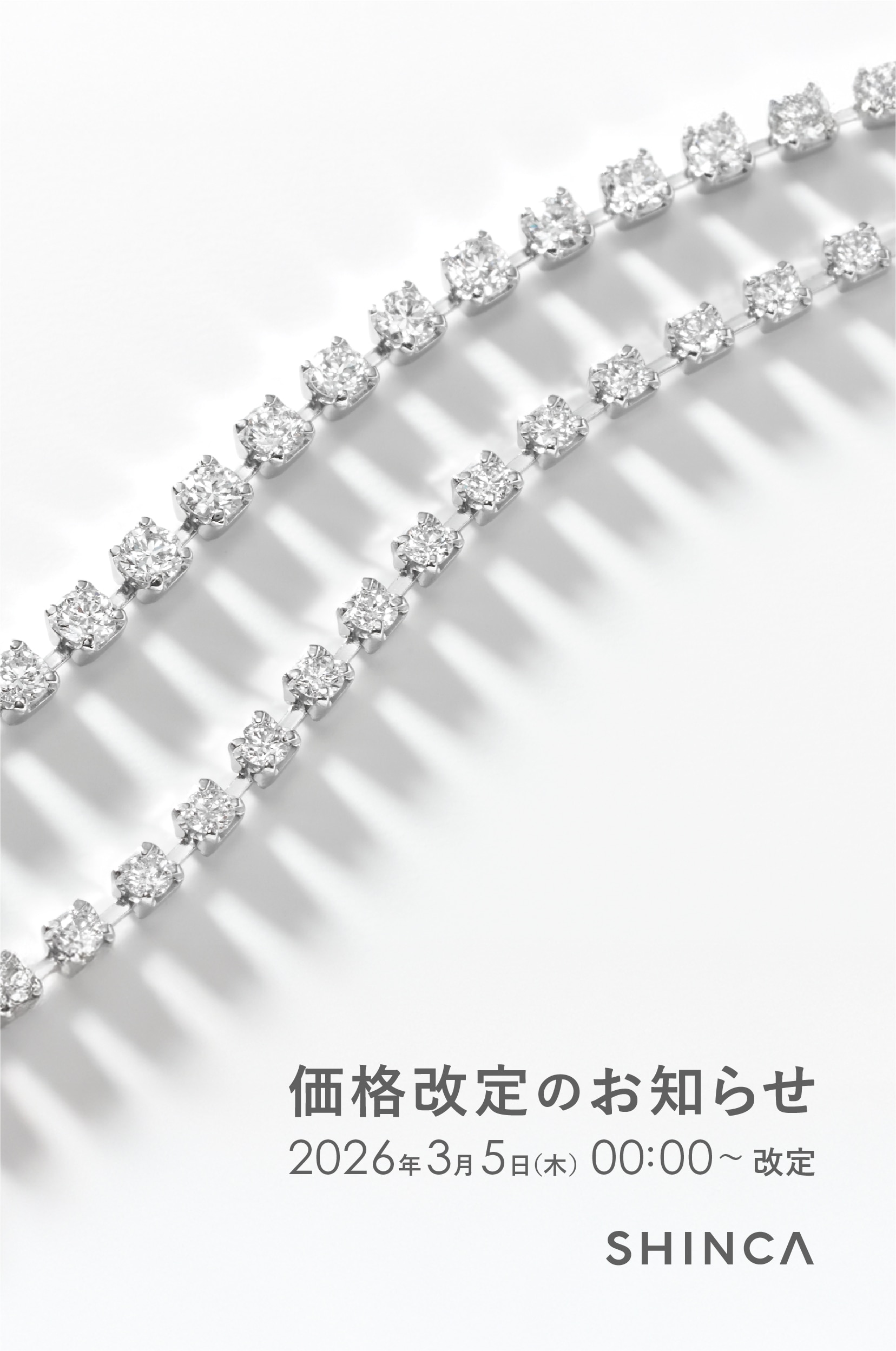 SHINCA｜IMAYO Official Website