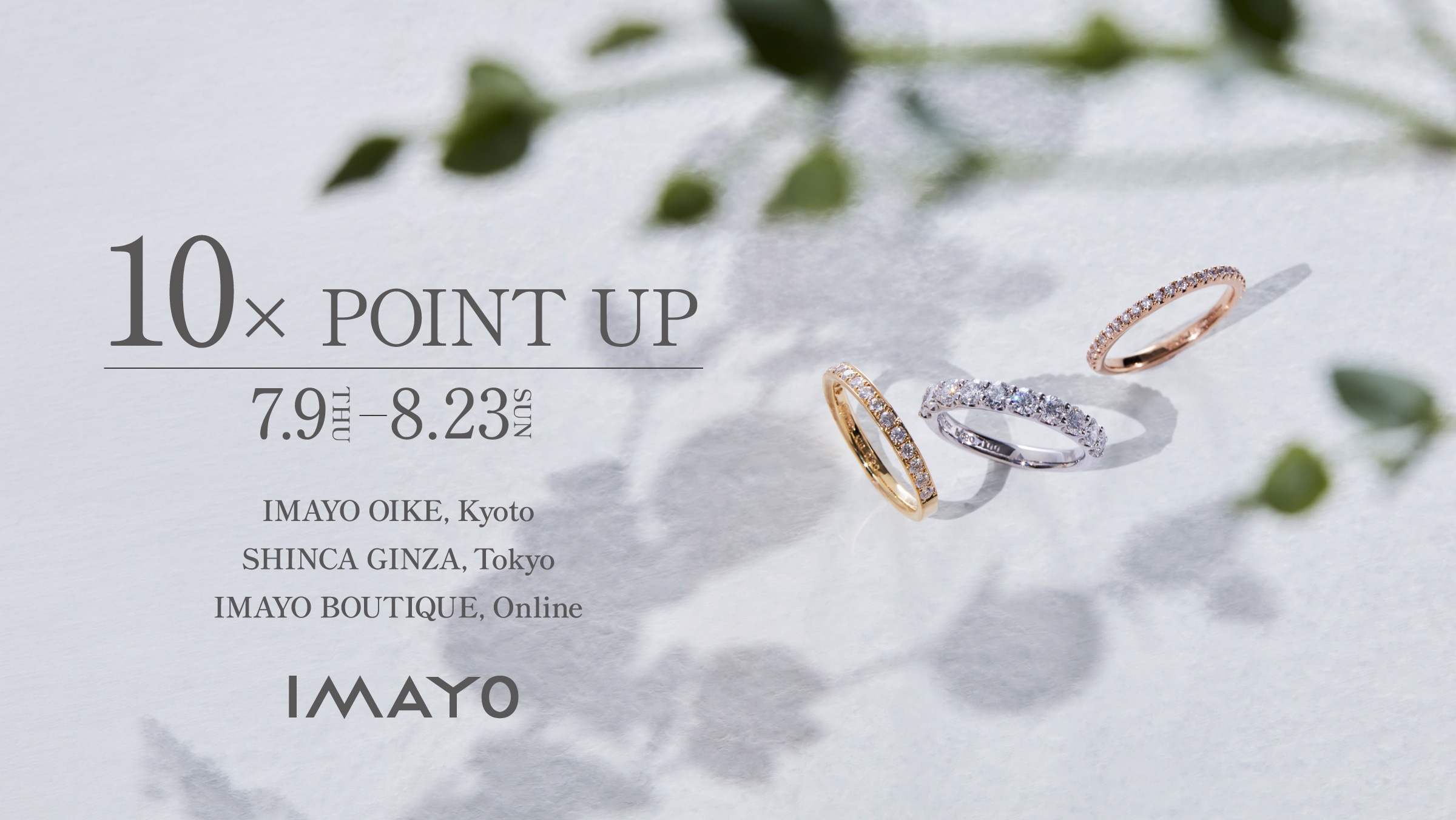 10×pointup