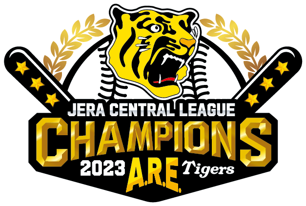 阪神タイガース 2023 JERA セントラルリーグチャンピオンロゴ