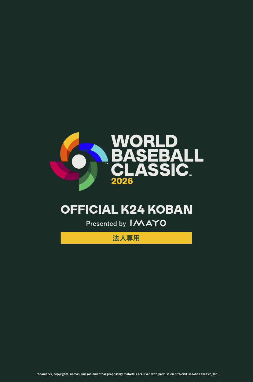 wbc logo