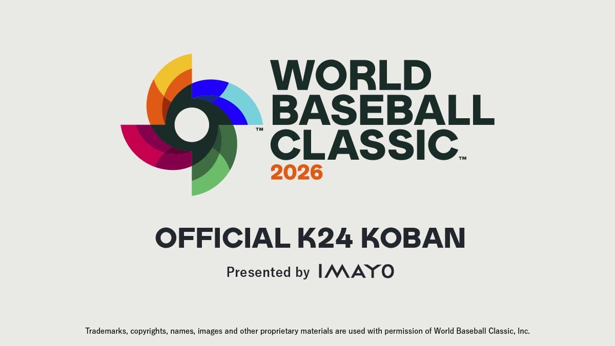WOLD BASEBALL CLASSIC 2026